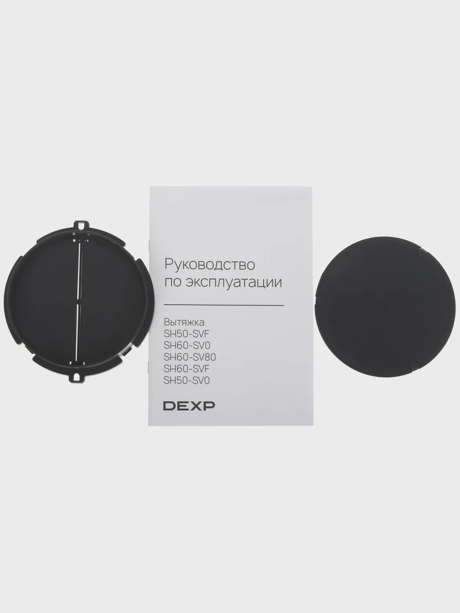 Вытяжка DEXP SH50-SVF белый/белый — фото 9 из 10