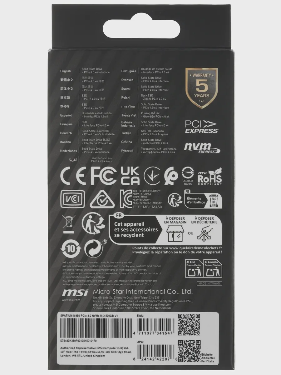SSD M.2 накопитель MSI SPATIUM M450 V1 [S78-440K380-P83] — фото 5 из 11