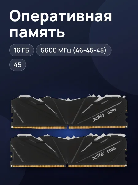 Фото товара Оперативная память ADATA XPG ARMAX RGB