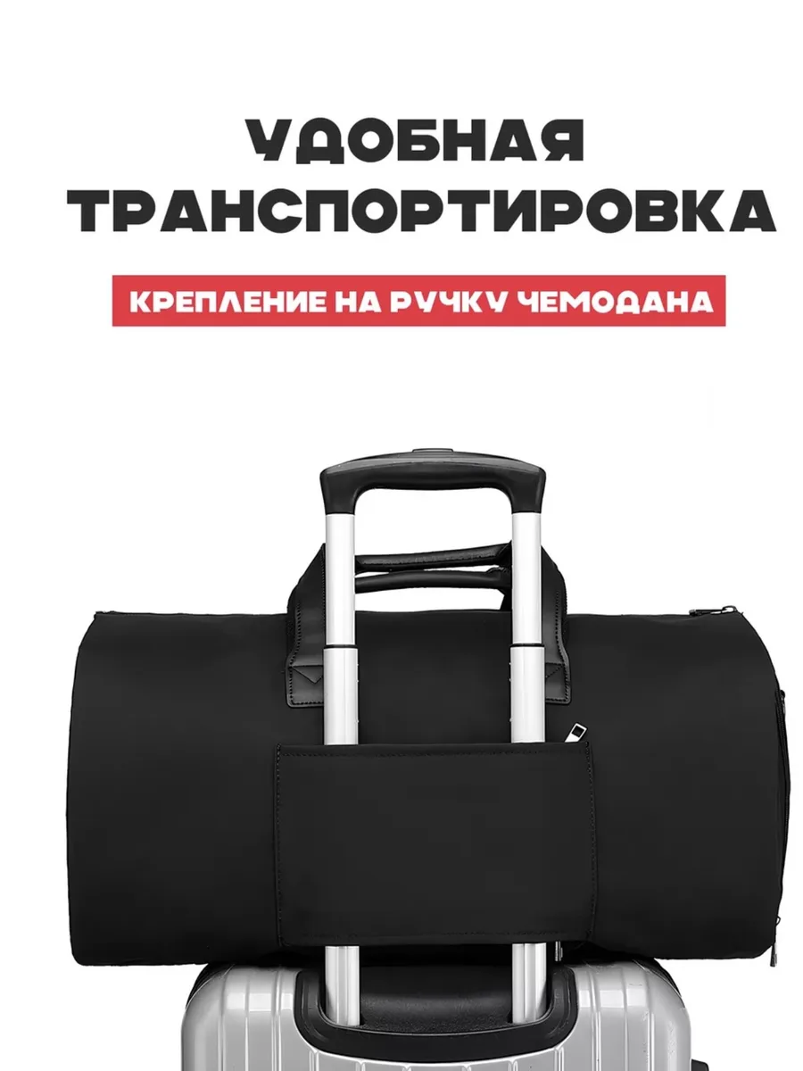 Сумка дорожная портплед 1032 серо-зеленая — фото 10 из 12
