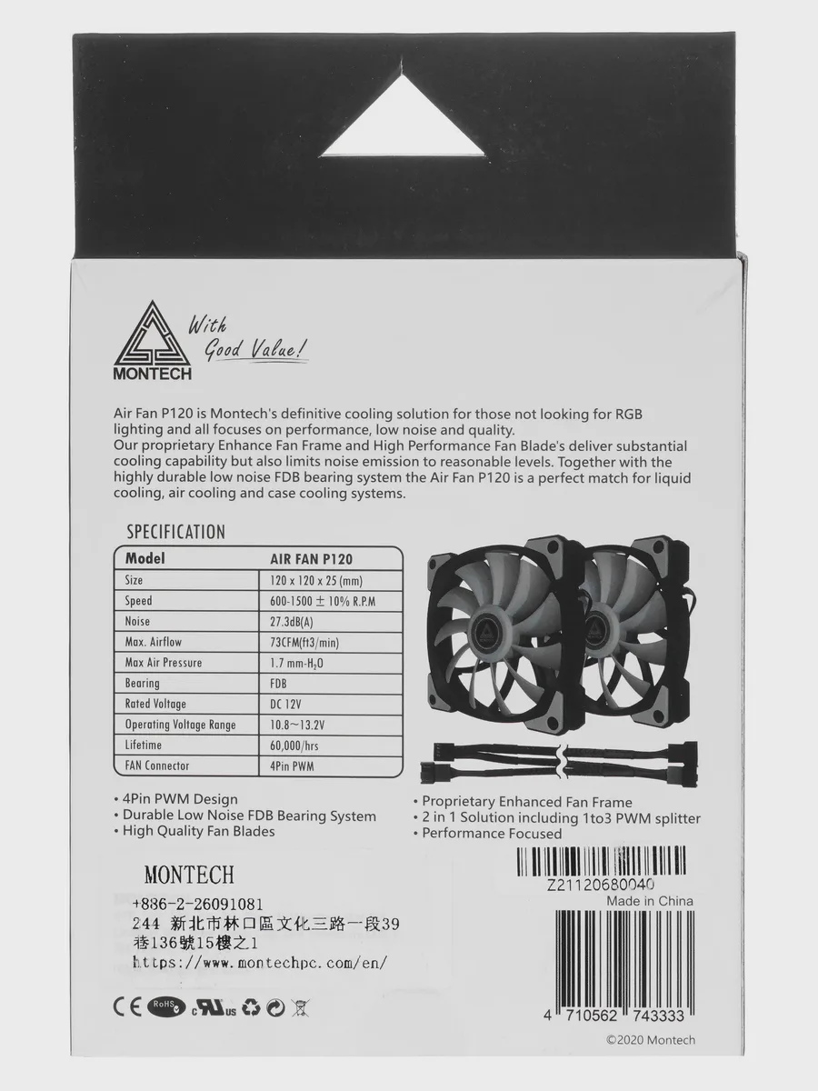 Комплект вентиляторов Montech AIR FAN P120, 120 x 120 мм — фото 9 из 10