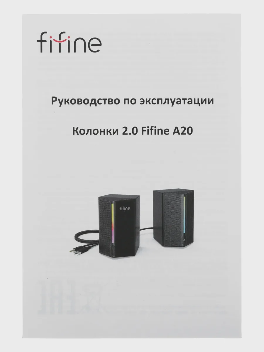 Колонки Fifine A20 — фото 10 из 11