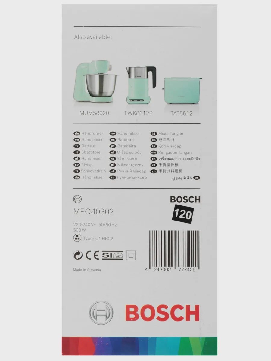 Миксер Bosch MFQ 40302 голубой — фото 10 из 11