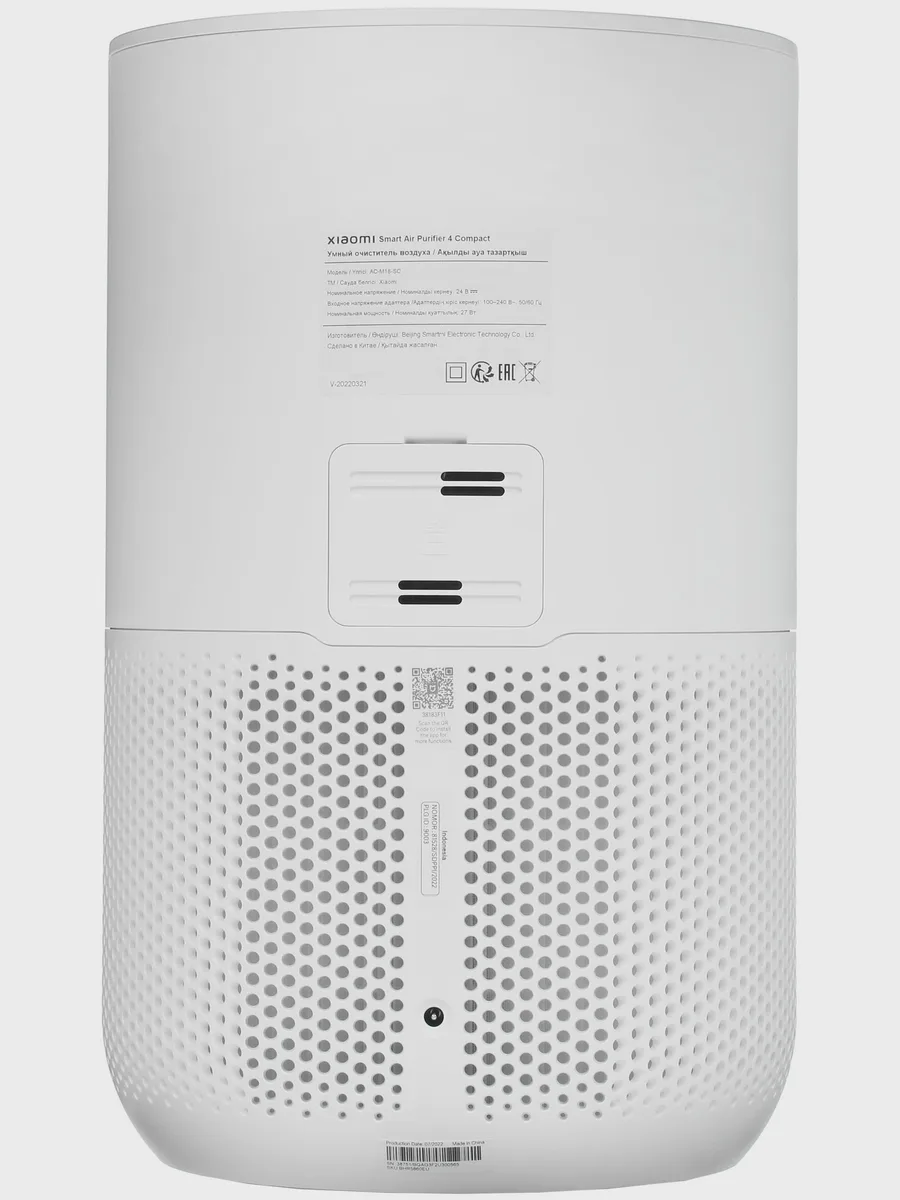 Очиститель воздуха Xiaomi Mi Air Purifier 4 Compact белый — фото 9 из 11