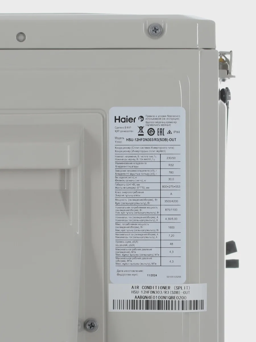 Кондиционер  Haier HSU-12HFDN3S03/R3(SDB)/25 настенный — фото 9 из 11