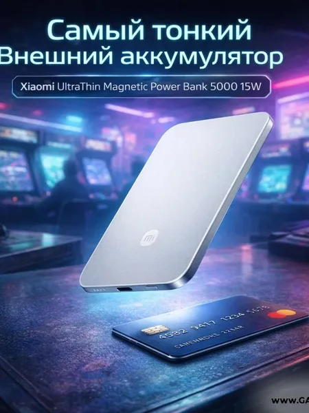 Фото товара Внешний аккумулятор Xiaomi UltraThin Magnetic Power Bank 5000 15W