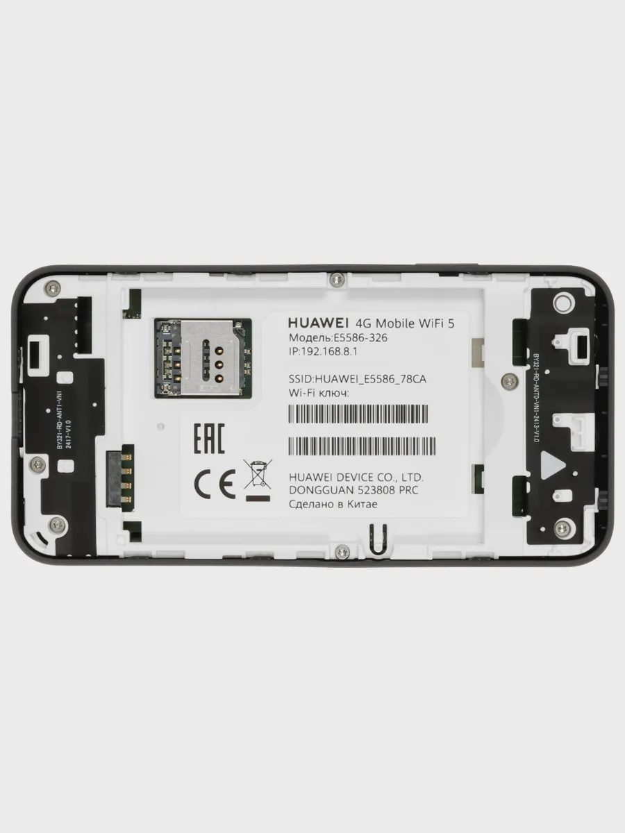 Wi-Fi-роутер HUAWEI E5586-326 — фото 7 из 10