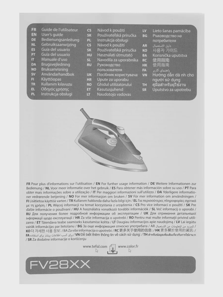 Утюг Tefal Express Steam FV2835E0 фиолетовый — фото 8 из 11