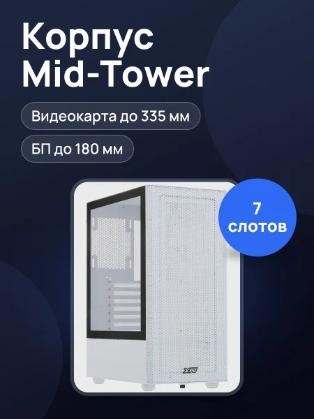 Фото товара Корпус ADATA XPG VALOR MESH