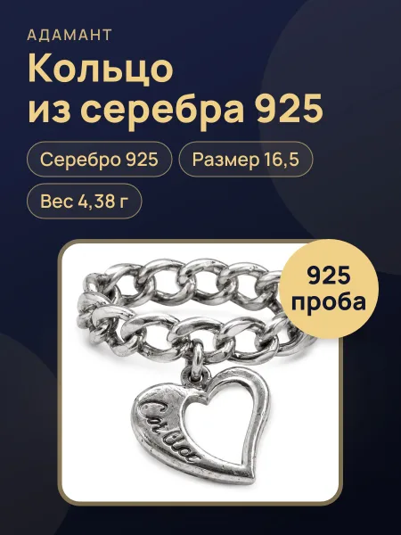 Фото товара 5142 Кольцо «Cartier Twist» из серебра 925, вес:4,38, размер:16,5
