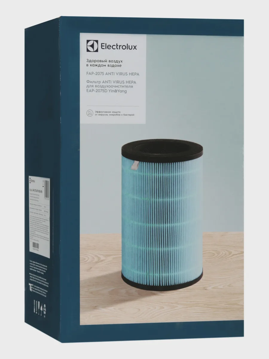 Фильтр угольный Electrolux FAP-2075 ANTI VIRUS HEPA — фото 4 из 4