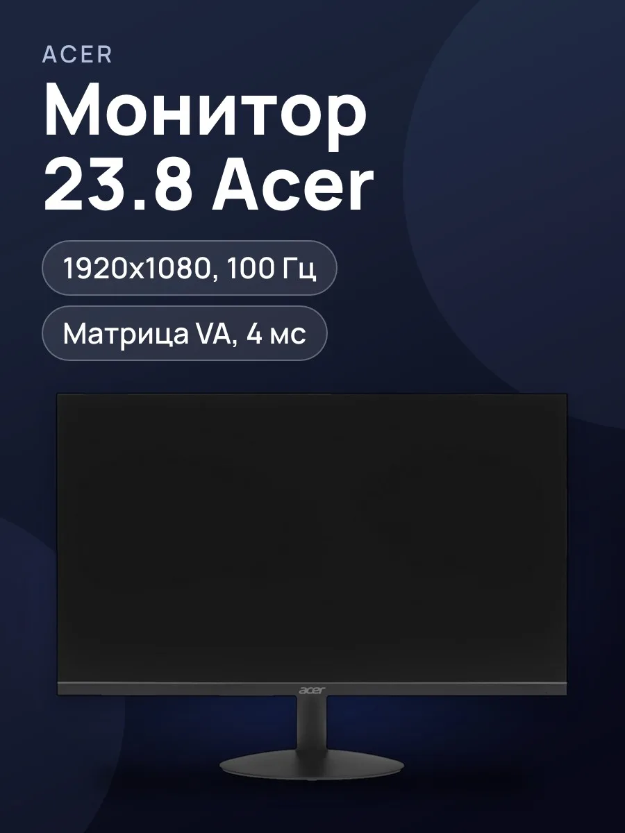 23.8"        Монитор Acer SA242YH1bi — фото 1 из 11