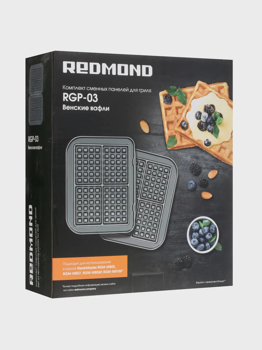 Сменная панель Redmond RGP-03 — фото 7 из 7