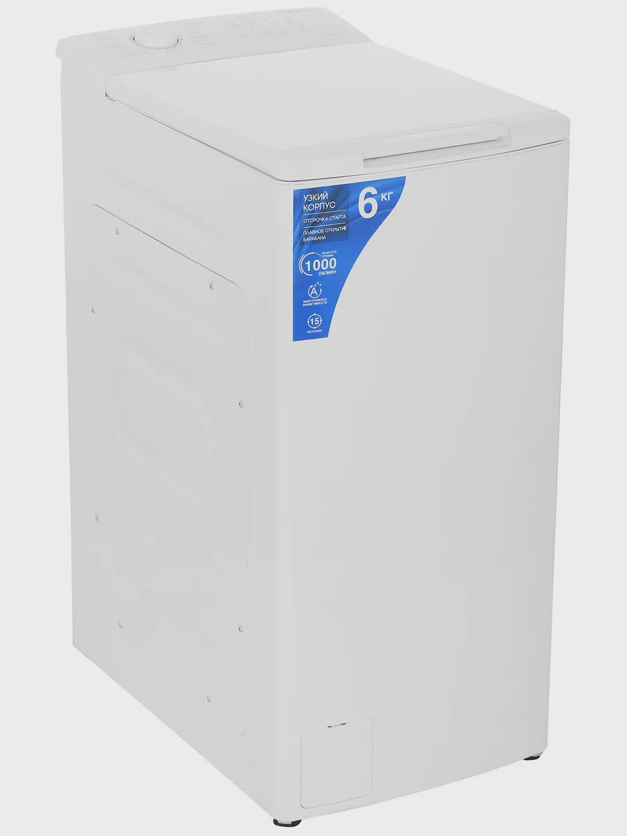 Стиральная машина DEXP WM-E610NMA/WW белый — фото 2 из 11