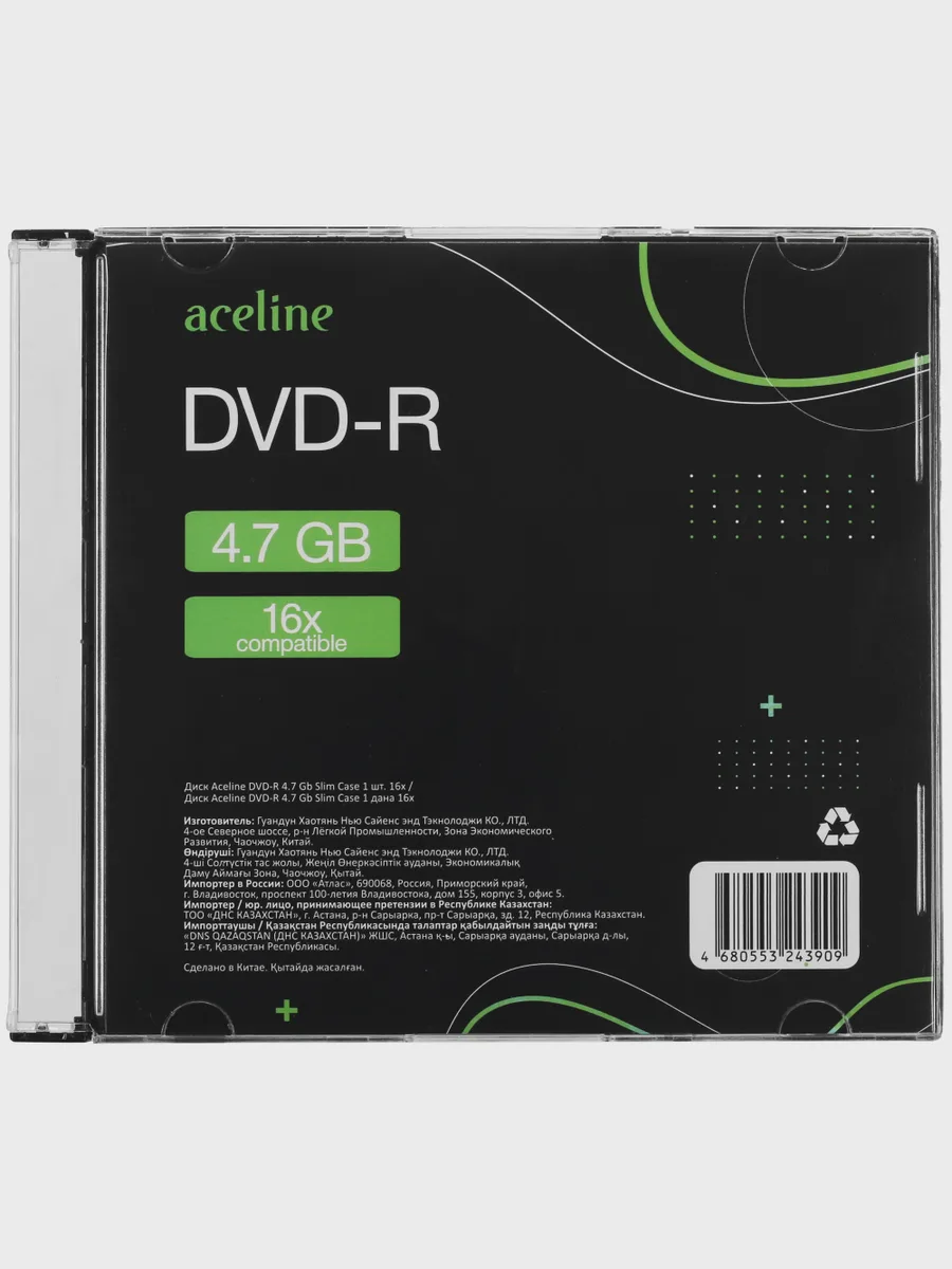 DVD-диск Aceline — фото 7 из 7