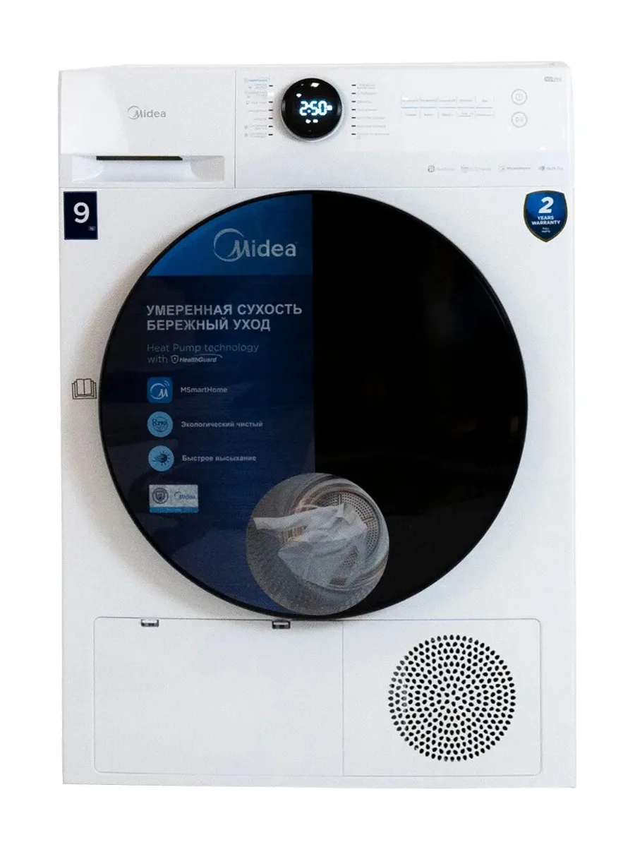 Сушильная машина Midea MD200H90W/W-RU белый — фото 2 из 11