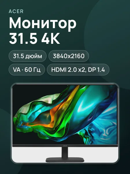 Фото товара 31.5"        Монитор Acer EK321QKbmiipx