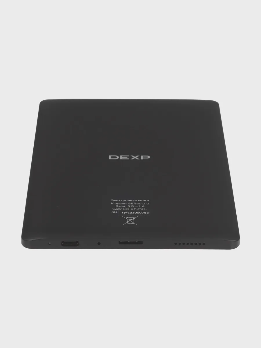 Электронная книга DEXP 6BRWA212 черный — фото 6 из 11