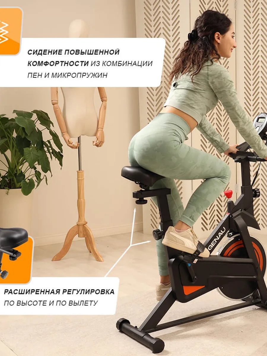 Велотренажер Genau Spin Bike W101 — фото 9 из 9