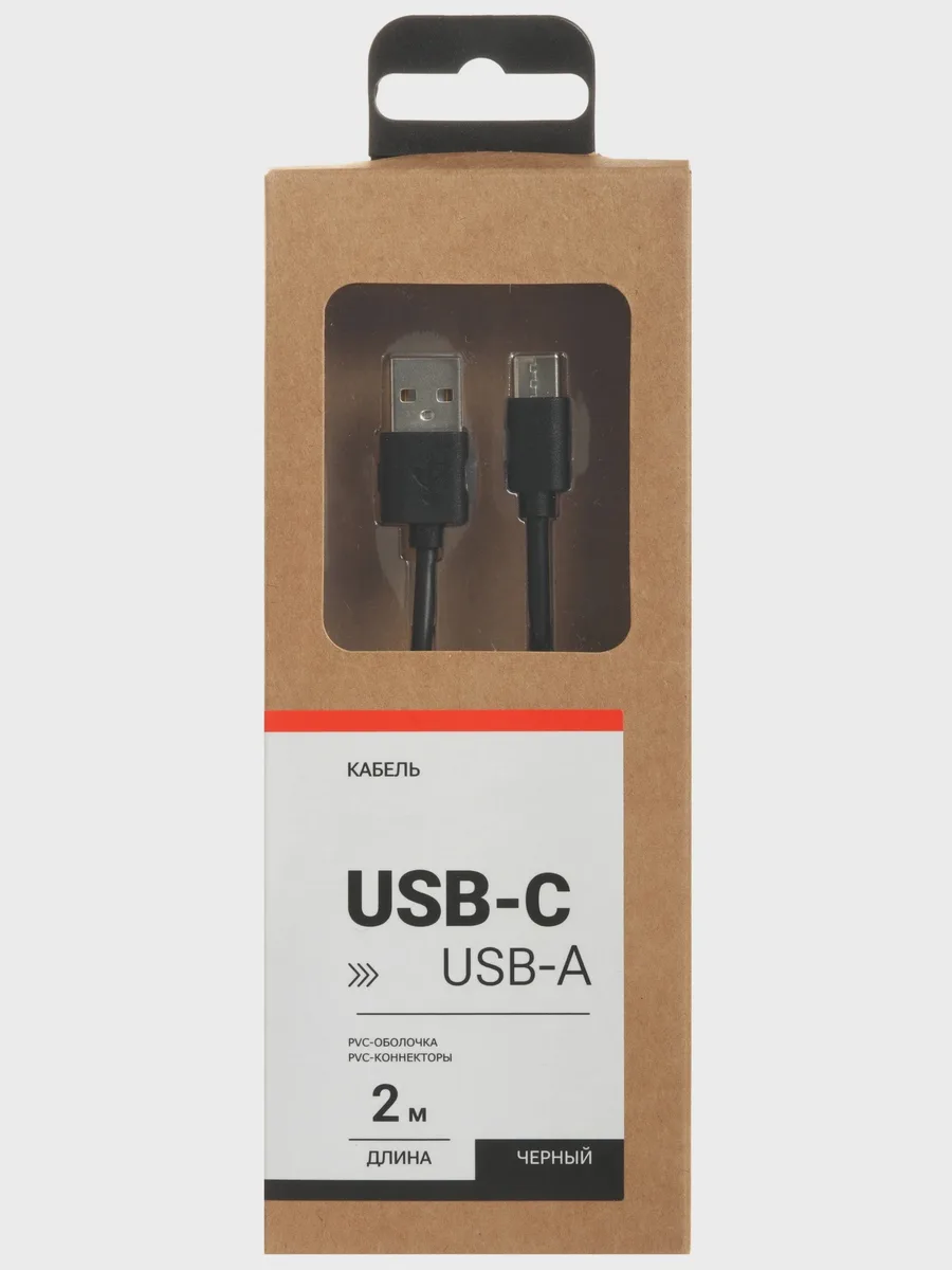 Кабель Aceline USB Type-C - USB Type-A, 2 м  1 шт — фото 5 из 5