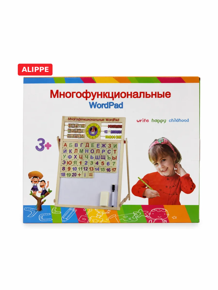 Многофункциональная доска WORDPAD — фото 2 из 3