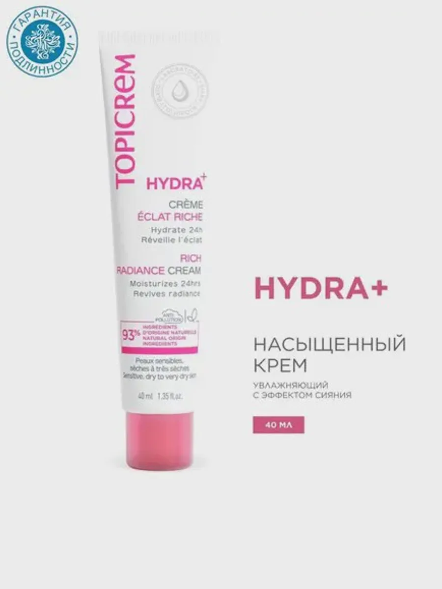 Насыщенный крем сияние Topicrem Hydra+ 40мл — фото 1 из 2