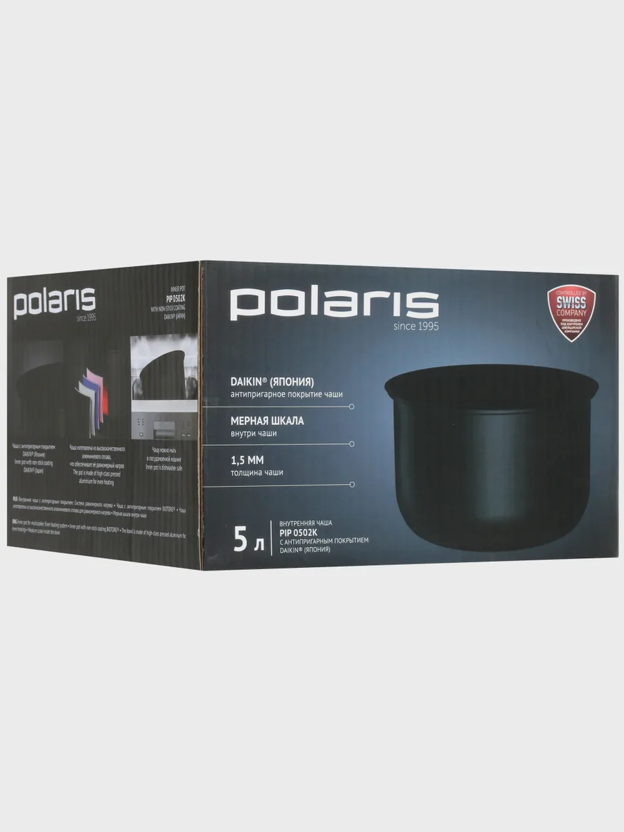 Чаша Polaris Pot Ceramic PIP 0502K — фото 4 из 4