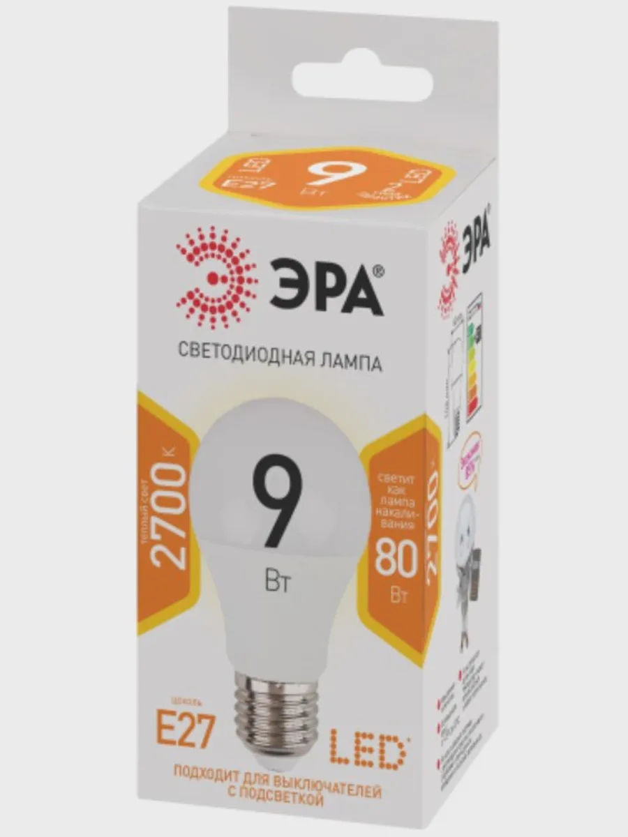 Лампа светодиодная ЭРА LED E27/A60/9w/827 — фото 7 из 8