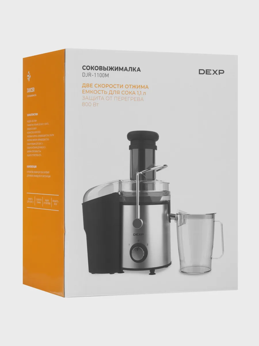 Соковыжималка электрическая DEXP DJR-1100M серебристый — фото 10 из 11