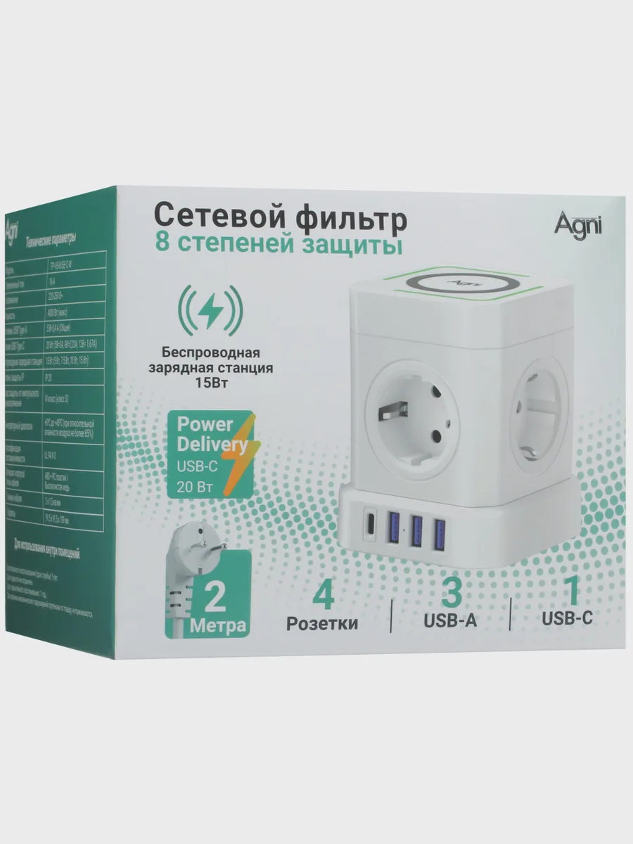 Сетевой фильтр AGNI TP-VE4U5E-C-W, 2 м — фото 9 из 11