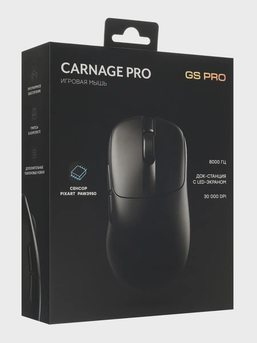 Мышь беспроводная/проводная DEXP GS Carnage PRO — фото 11 из 11