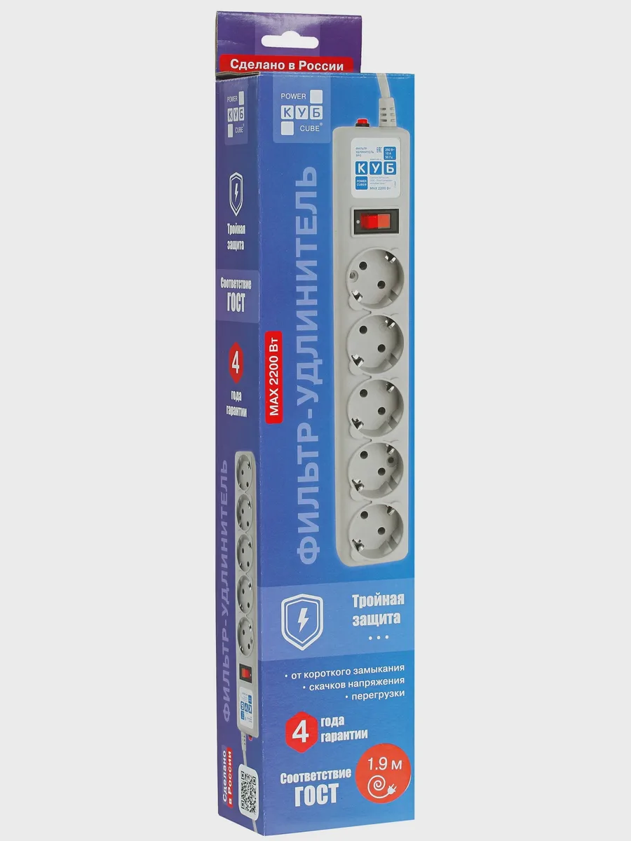 Сетевой фильтр Power Cube SPG-B-6, 1.9 м — фото 6 из 8