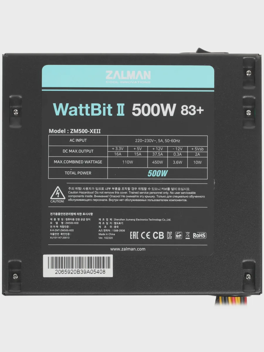 Блок питания ZALMAN Wattbit II 500W 500 Вт — фото 4 из 9