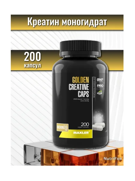 Фото товара Креатин MAXLER Golden Creatine Caps 200 капсул