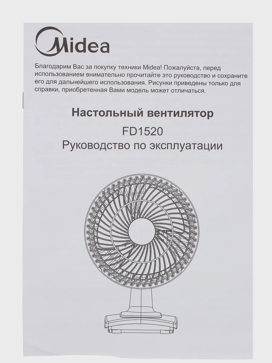 Вентилятор Midea FD 1520  белый — фото 6 из 7