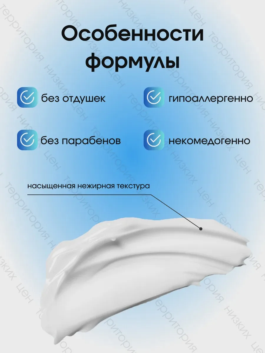 Крем CeraVe Moisturizing Cream — фото 3 из 5