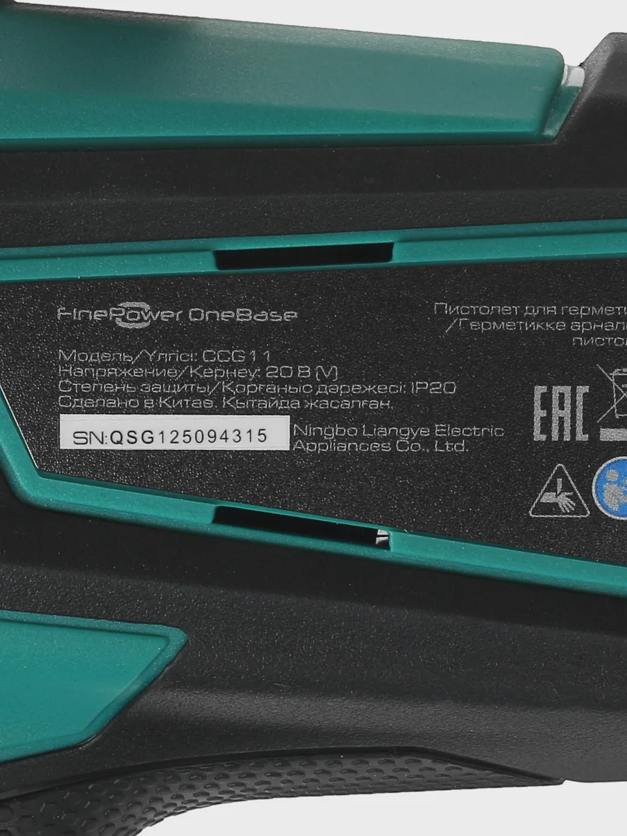 Пистолет для герметика FinePower CCG11 OneBase20 Без ЗУ, Без АКБ — фото 4 из 11