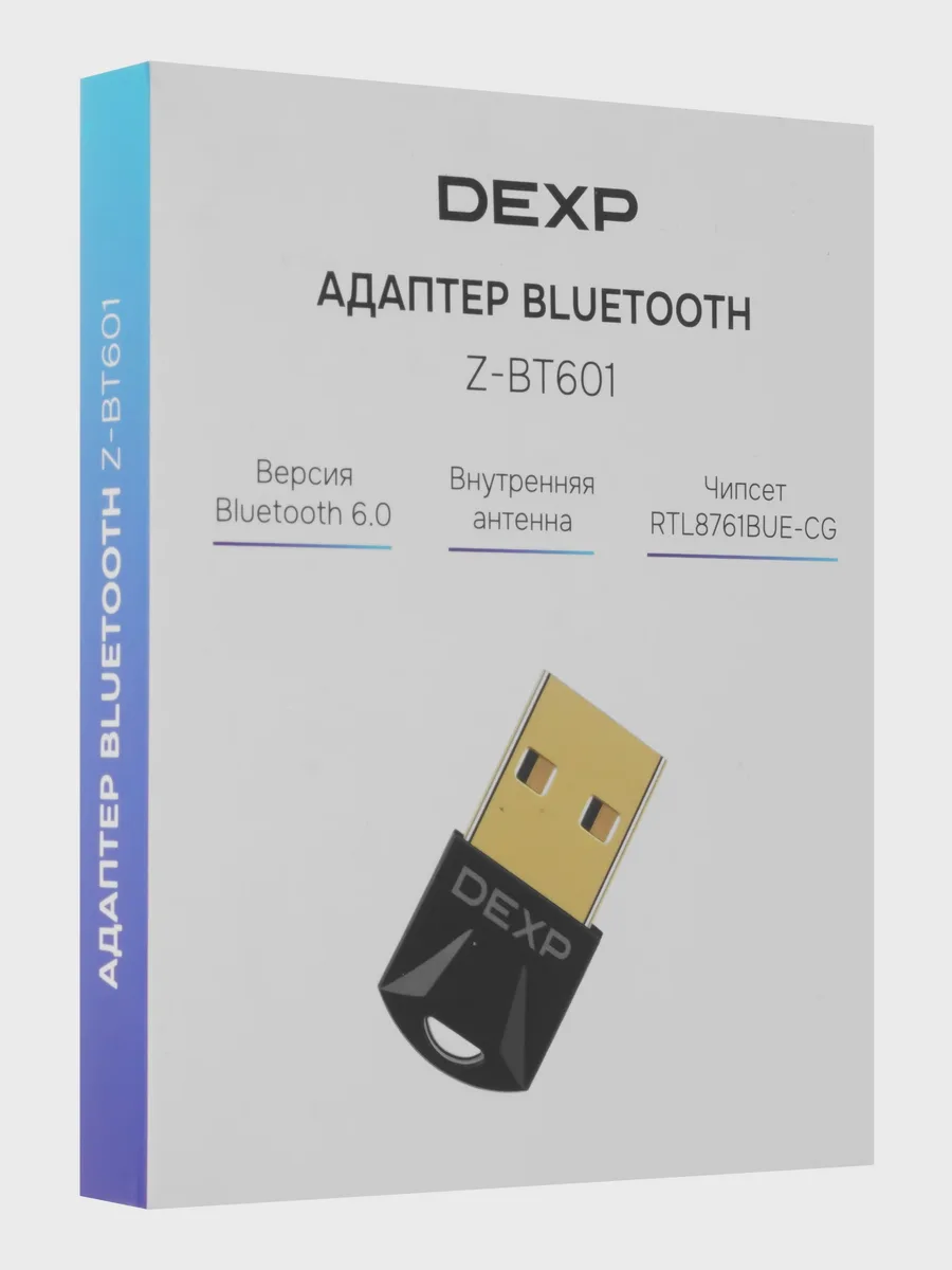 Bluetooth-адаптер DEXP BT 6.0 Z-BT601, USB Type-A — фото 6 из 6