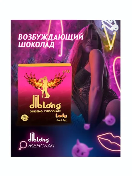 Фото товара Возбуждающий шоколад для женщин "Diblong"