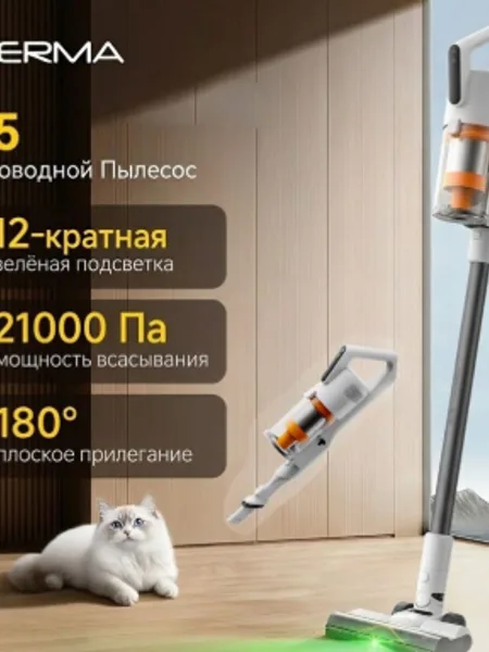 Фото товара Пылесос вертикальный беспроводной Deerma T25