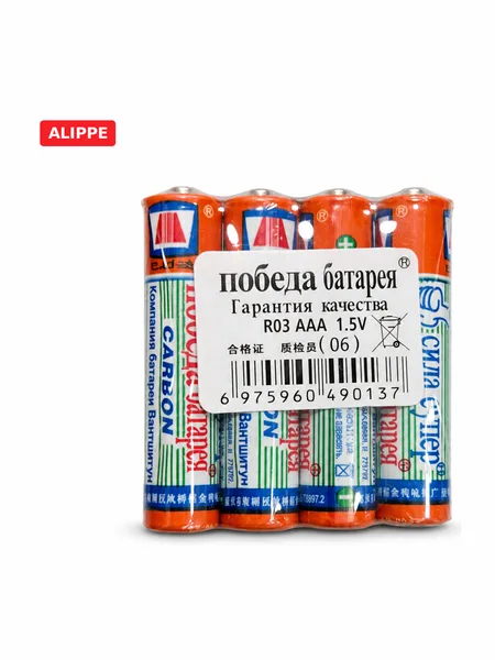 Фото товара Батарейки ПОБЕДА мизинчиковый ААА