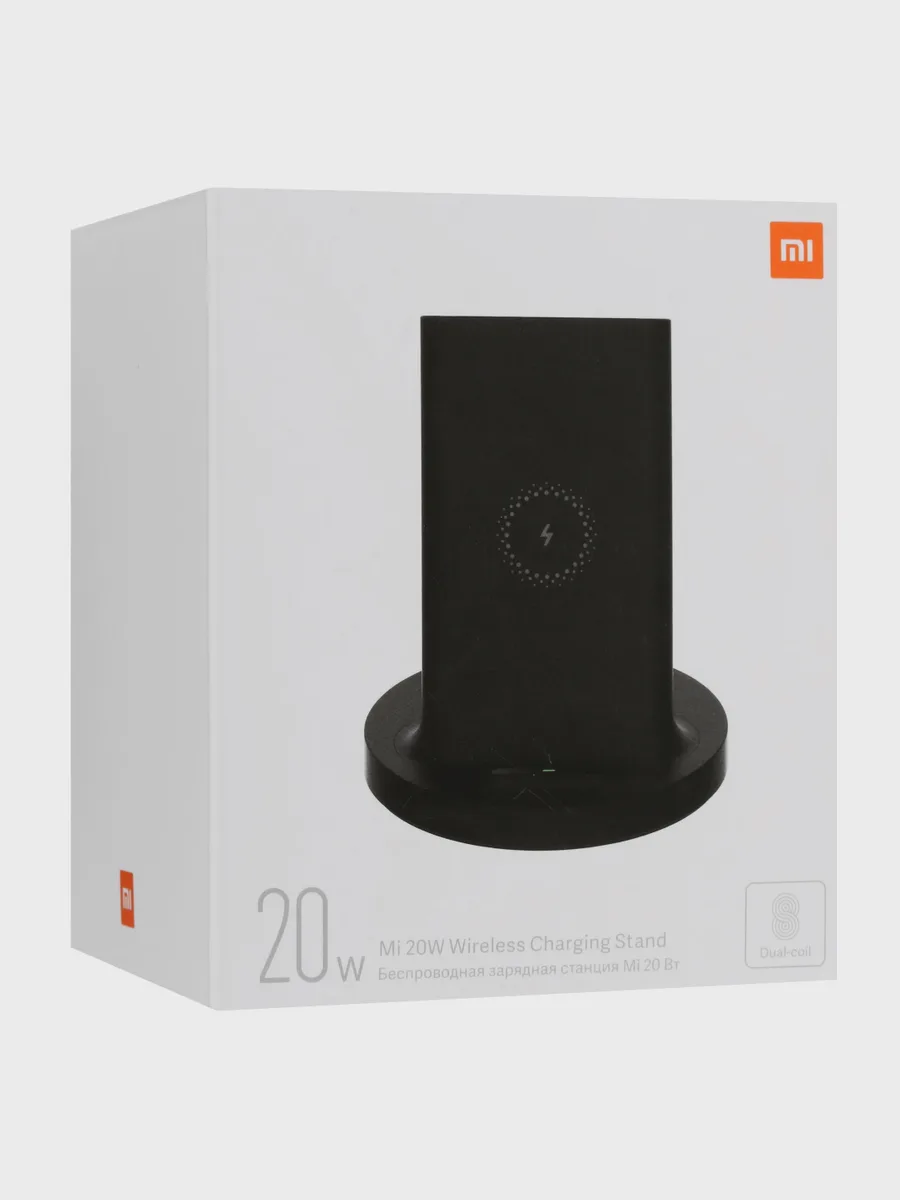 Беспроводное зарядное устройство Xiaomi Mi 20W Wireless Charging Stand — фото 8 из 8