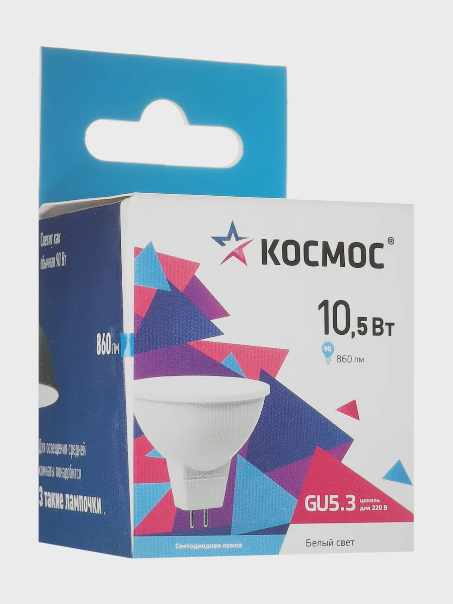 Комплект светодиодных ламп Космос LED10.5wJCDRC45 — фото 8 из 10