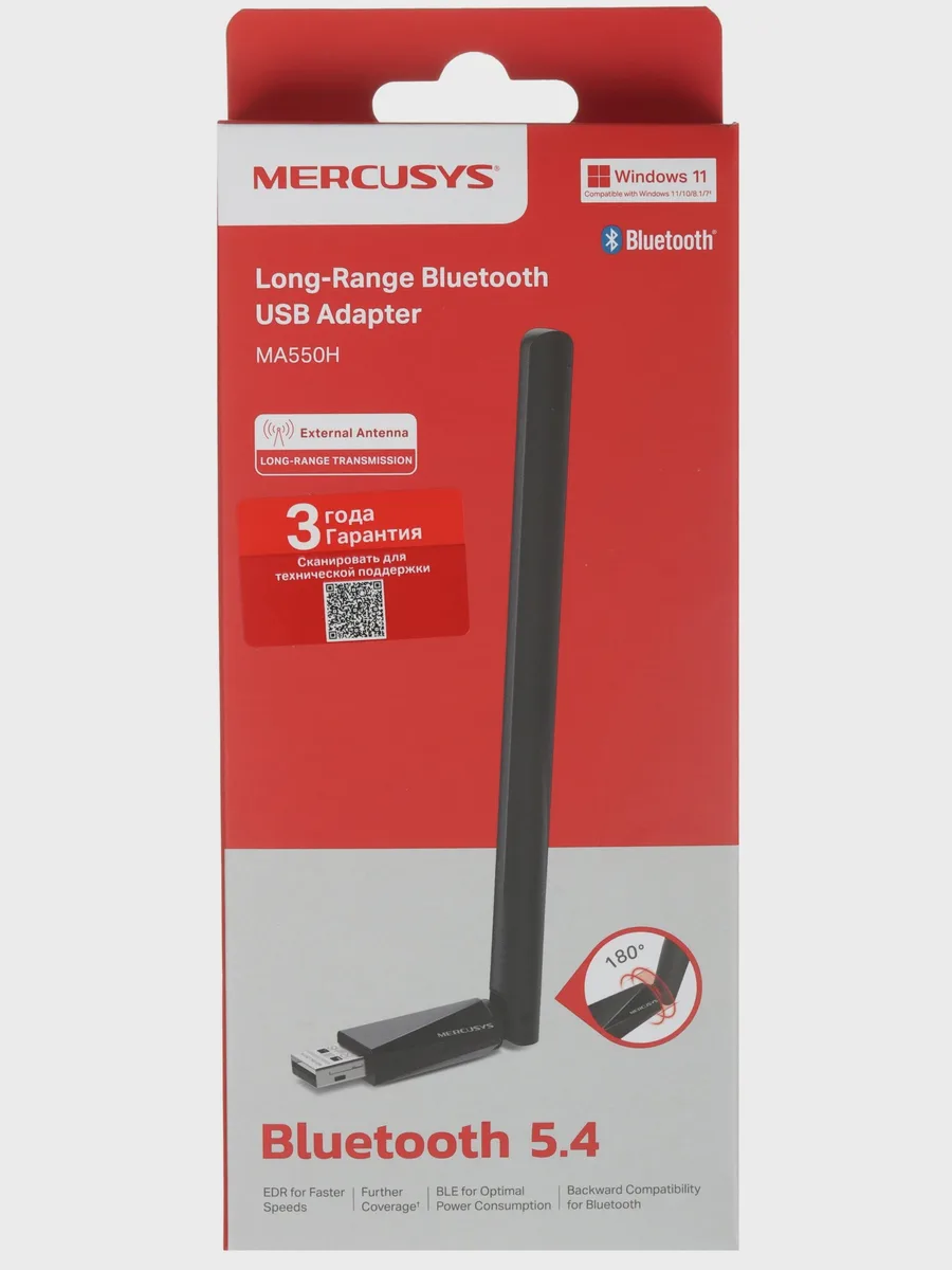 Bluetooth адаптер Mercusys MA550H Bluetooth 5.4 + EDR — фото 6 из 9