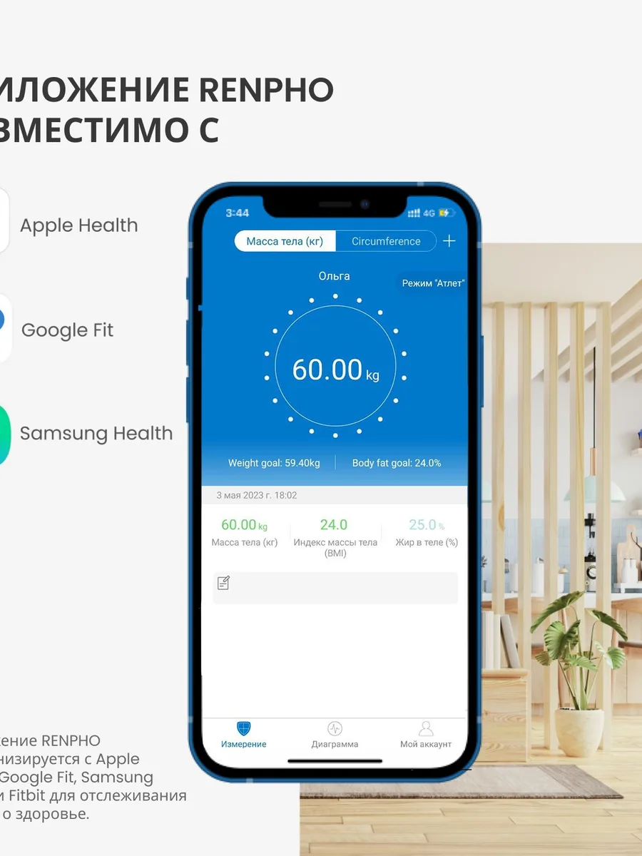 Весы напольные Renpho Elis 1 Smart Body Scale ES-CS20M, до 180 кг — фото 8 из 8