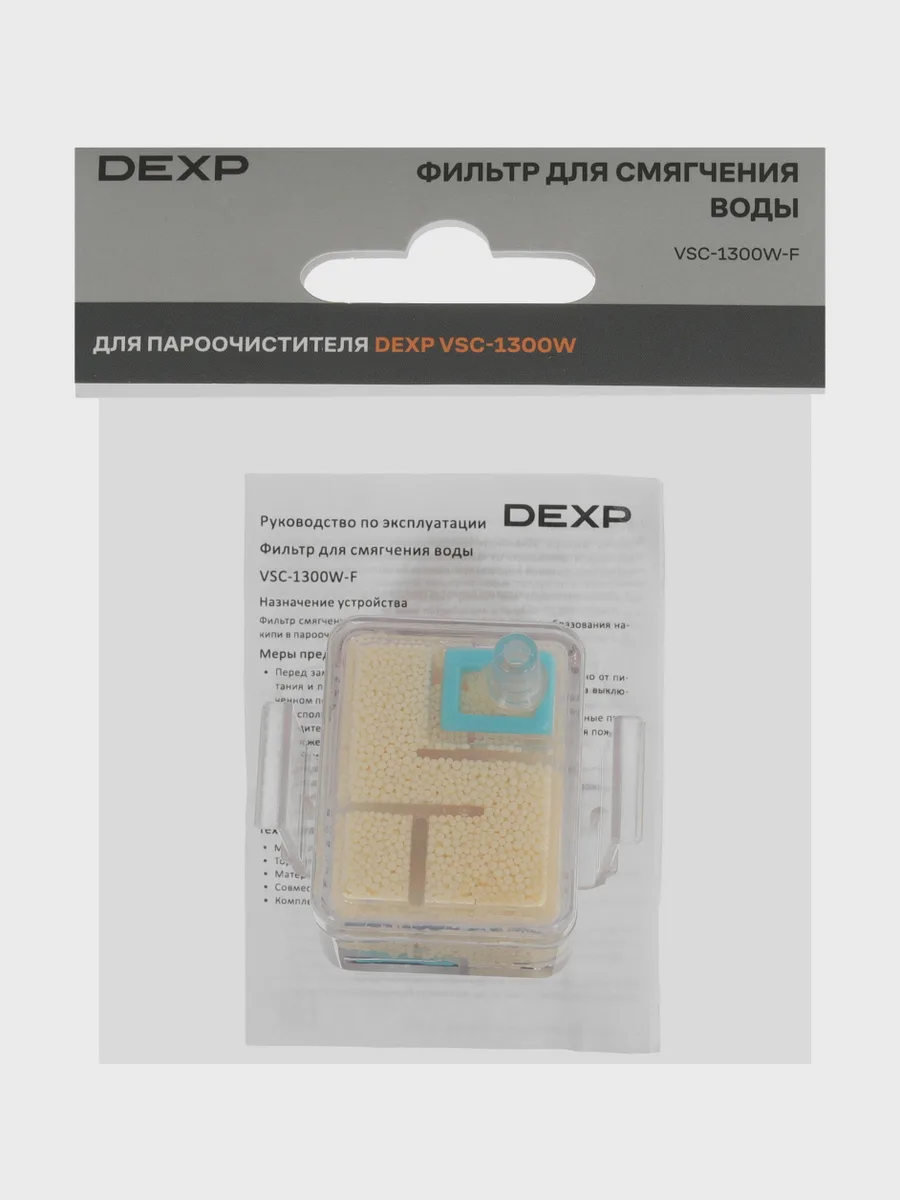 Аксессуар для пароочистителя DEXP VSC-1300W-F — фото 6 из 6
