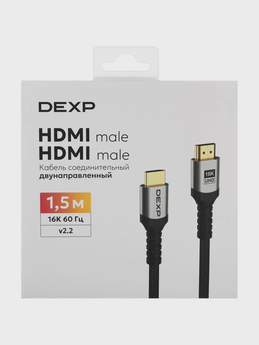 Кабель HDMI - HDMI DEXP — фото 6 из 8
