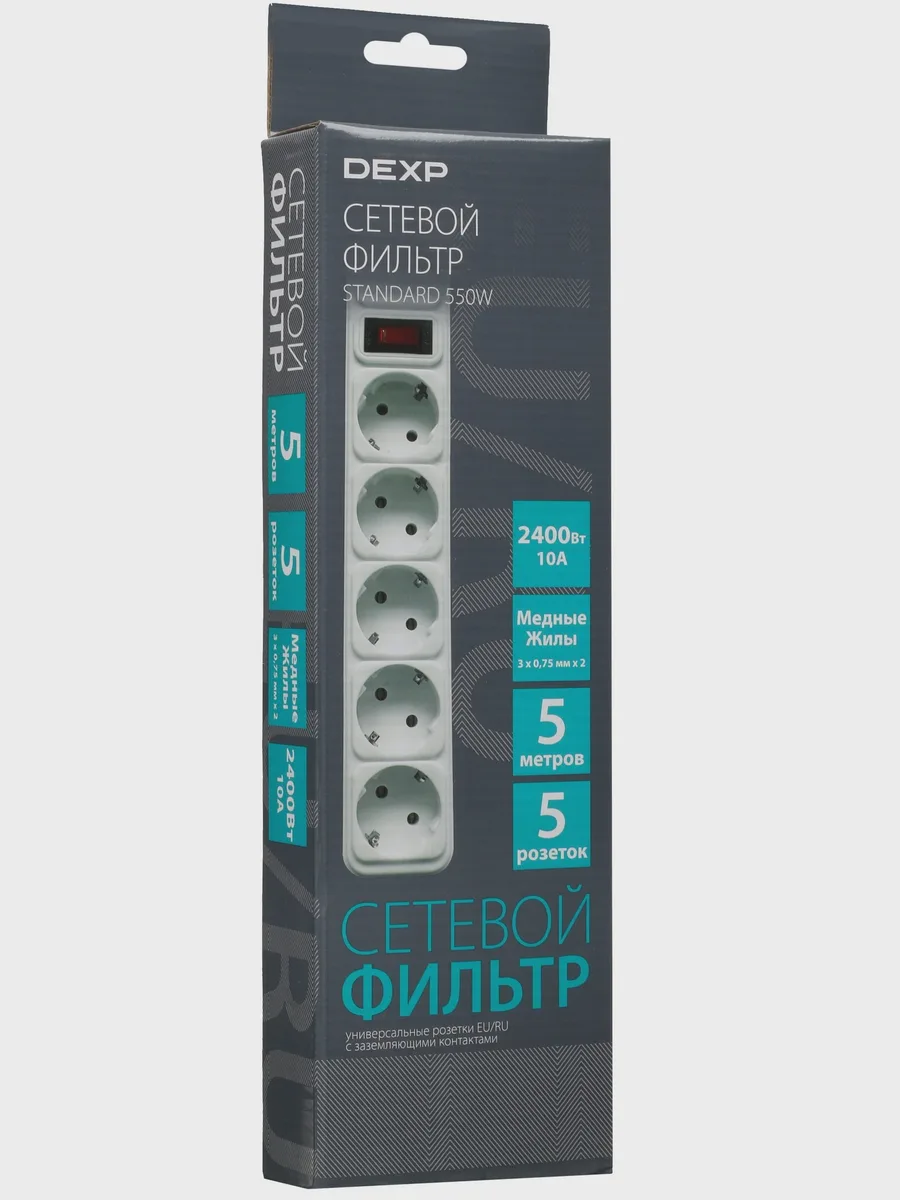 Сетевой фильтр DEXP Standard 550W, 5 м — фото 8 из 8