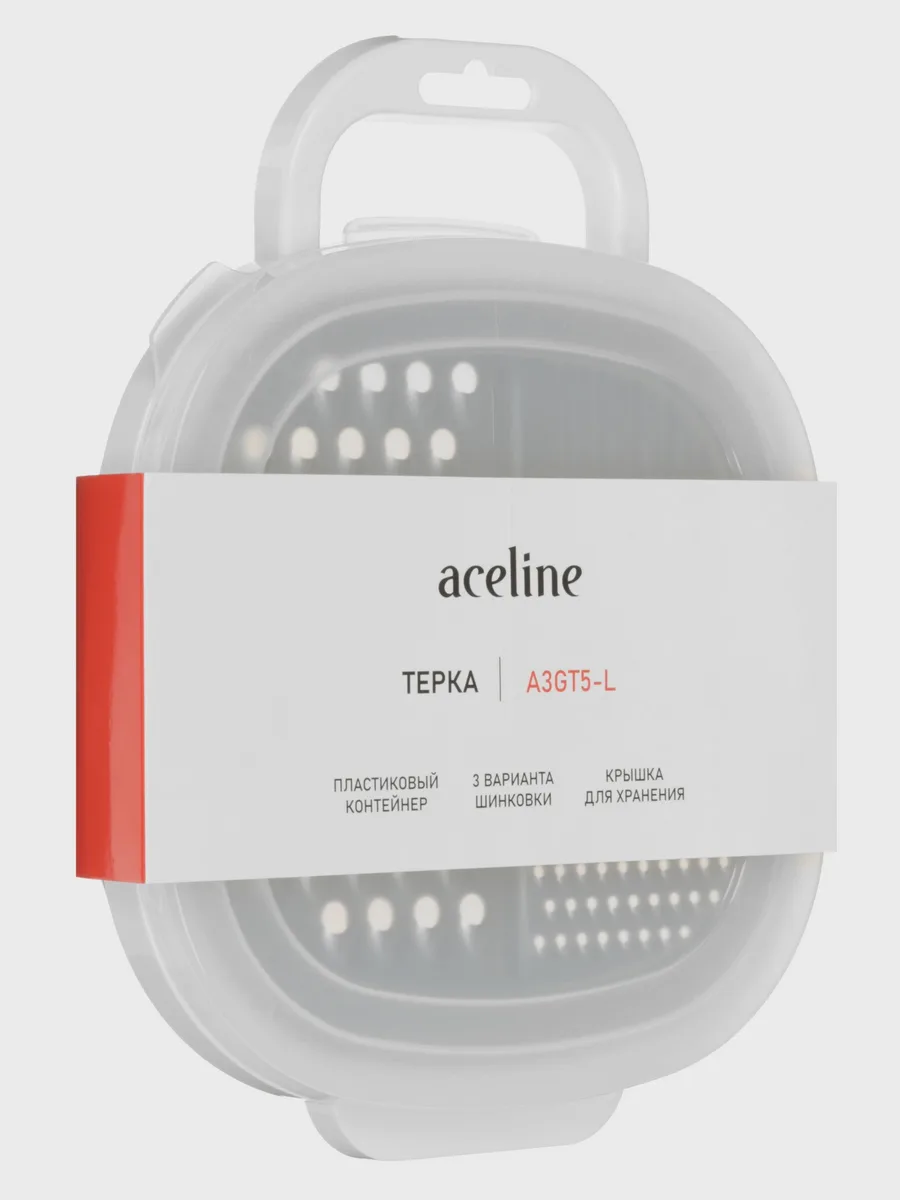 Терка Aceline A3GT5-L — фото 6 из 6