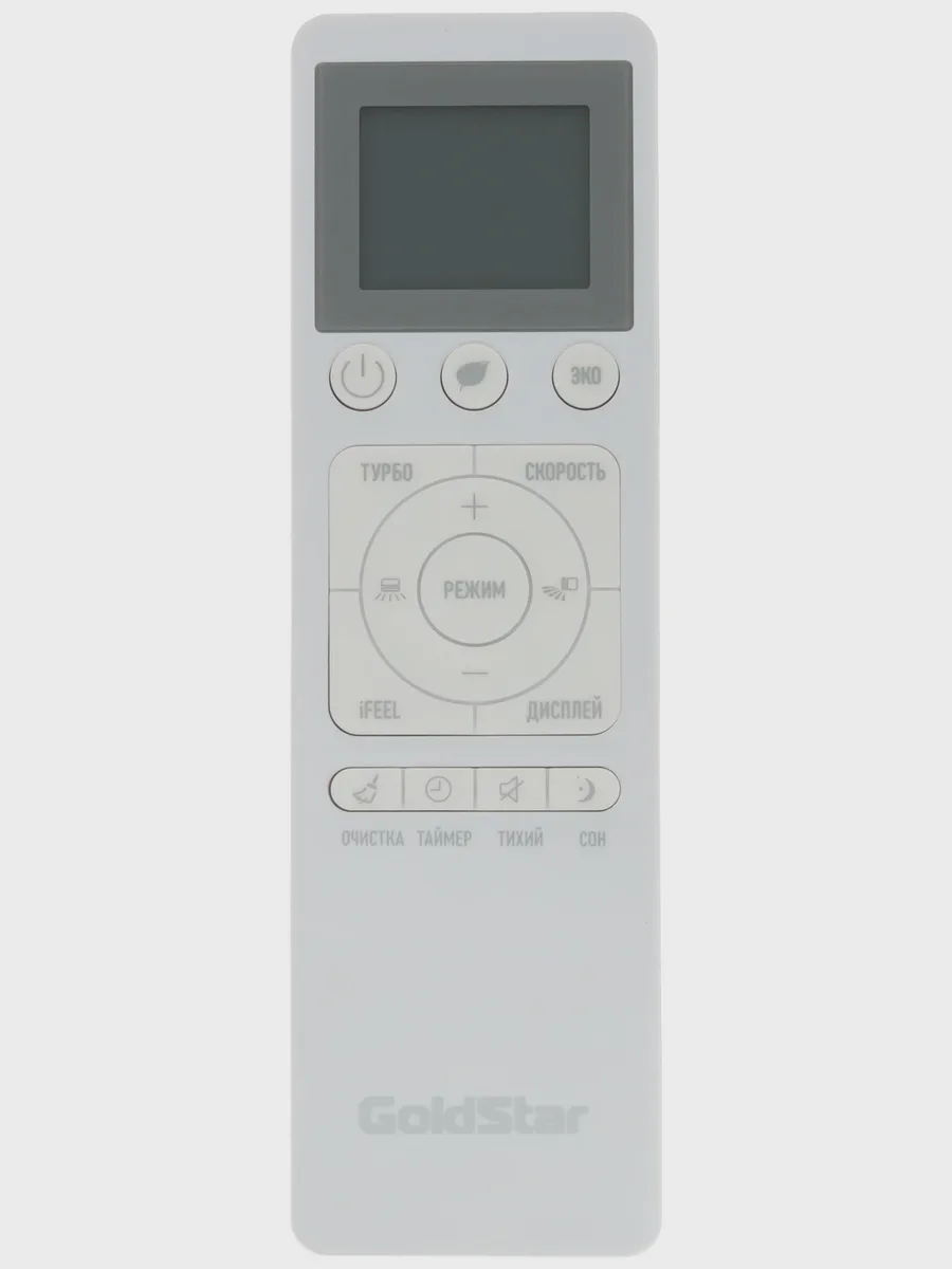 Кондиционер  GoldStar GSAC-12HN1 настенный — фото 11 из 11